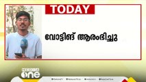 ലോക്സഭാ തെരഞ്ഞെടുപ്പ് അഞ്ചാംഘട്ട വോട്ടിങ് ആരംഭിച്ചു