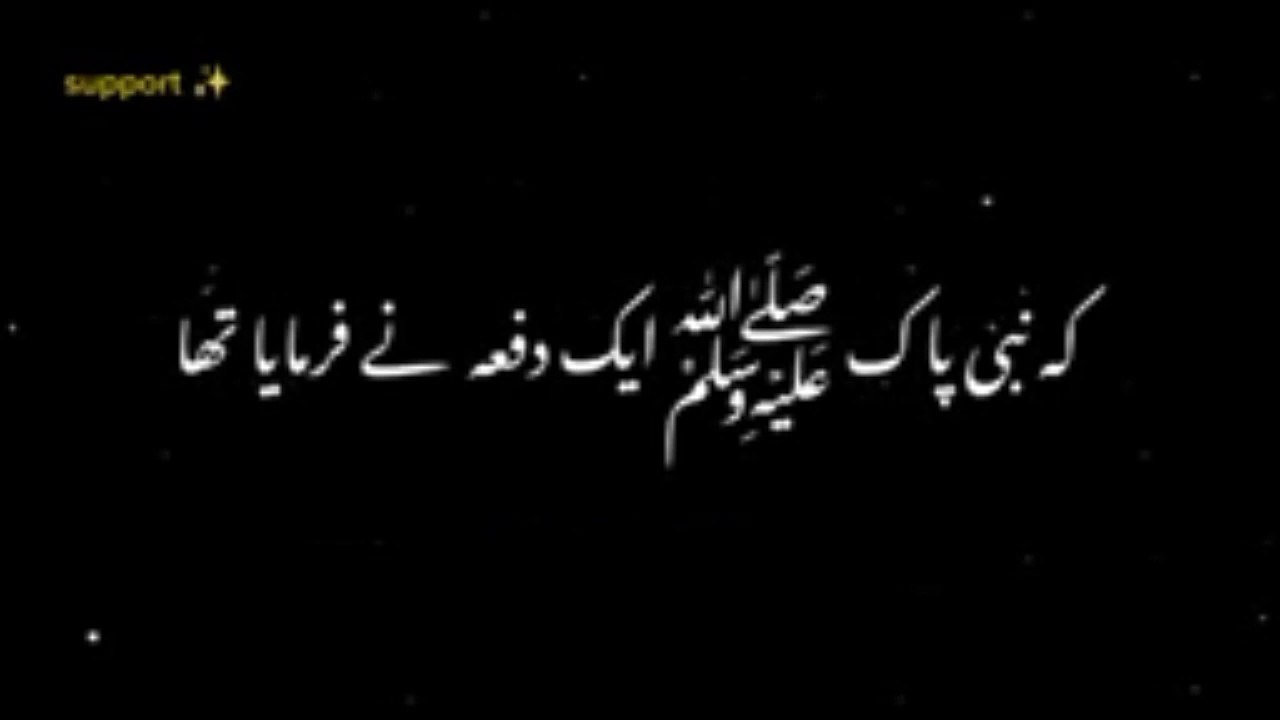 Islamic video