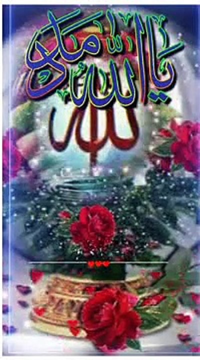 Allah ko yad kar