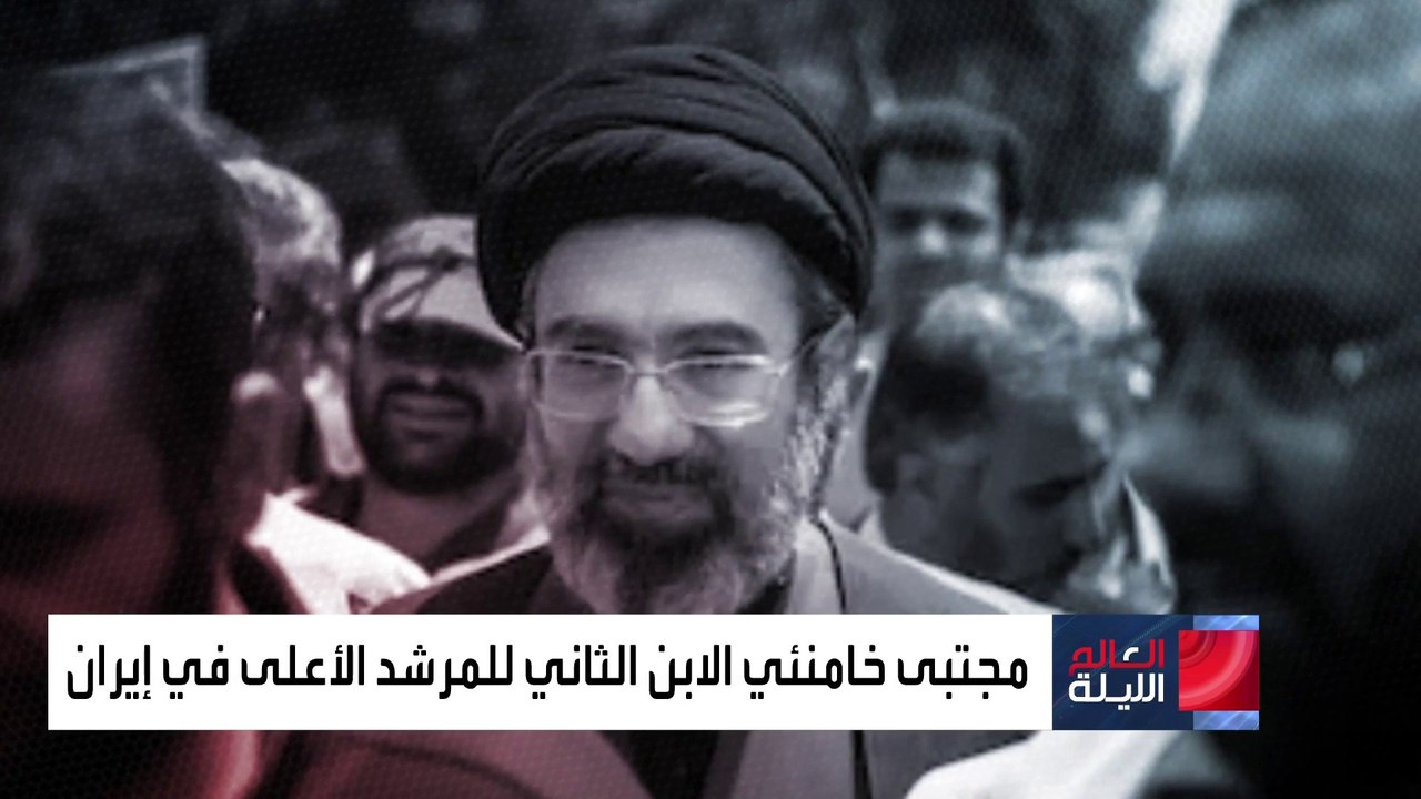 تساؤلات حول إمكانية تولي مجتبى خامنئي منصب المرشد الأعلى.. من هو؟
