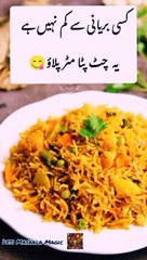 Spicy matar pulao recipe| desi food