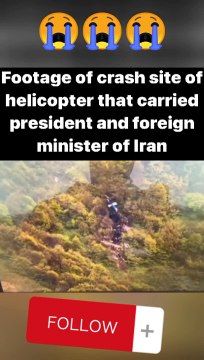 iran helicopter crash,helicopter crash,iran president helicopter crash,ebrahim raisi helicopter crash,iran president helicopter,iranian president helicopter crash,iran helicopter accident,iran,ebrahim raisi helicopter crash video