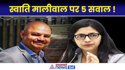 बिभव गिरफ्तार तो हो गए, लेकीन Swati Maliwal पर ये 5 वाजिब सवाल जरूर उठते हैं