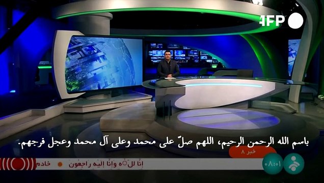 وسائل إعلام إيرانية تنعى رئيسي بعد العثور على حطام المروحية دون أي علامة حياة
