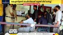 യുവാവ് ഷോക്കേറ്റ് മരിച്ച സംഭവം; KSEB ഓഫീസിലേക്ക് പ്രതിഷേധ മാർച്ച് നടത്തി യൂത്ത് ലീഗ്‌