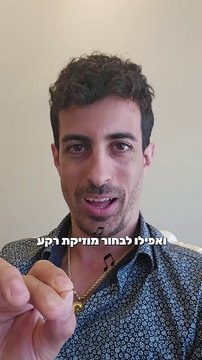 איך אפשר להגדיל את החשיפה שלכם בטיק טוק בקלות ובזול: איתי ורצ'יק IVBS SEO / PPC
