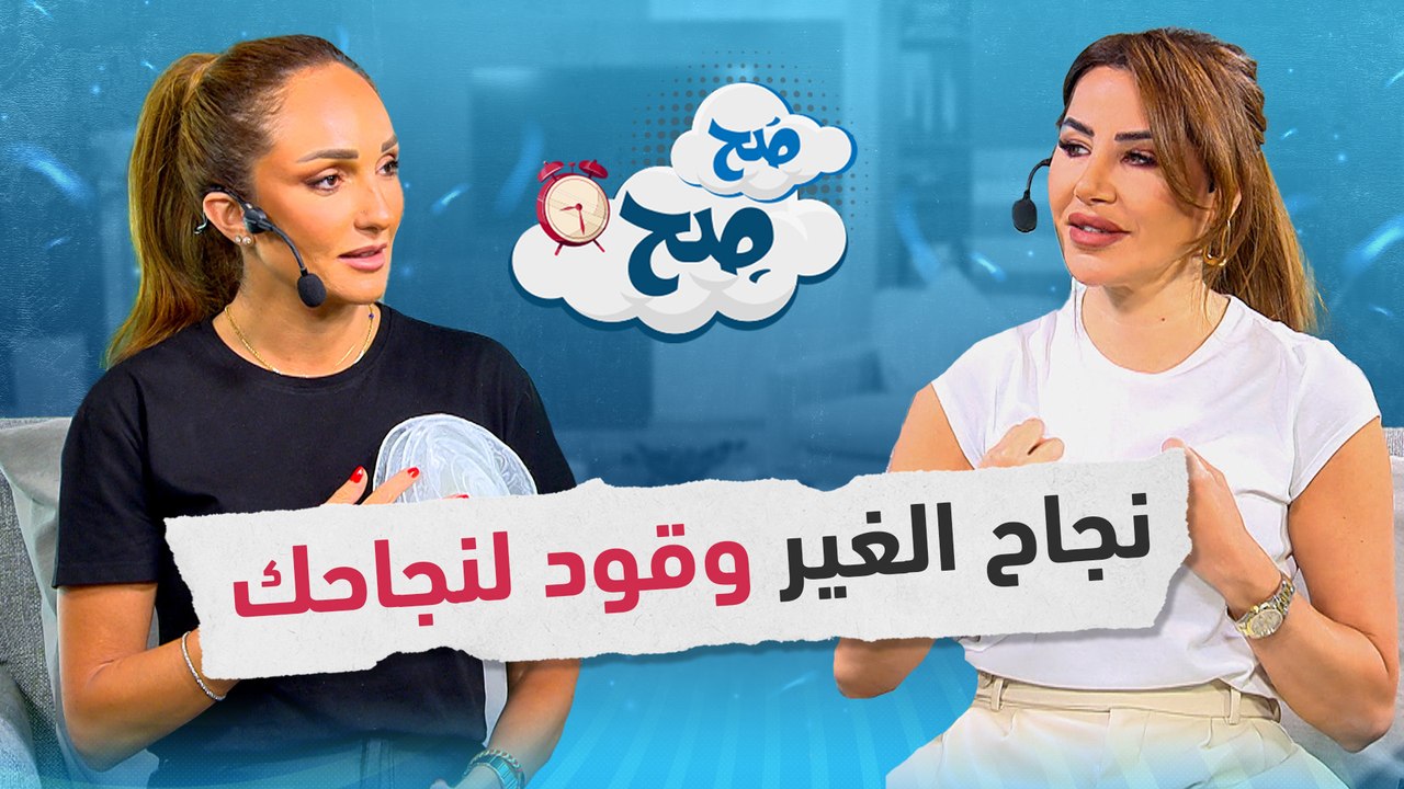 "أنا فاشل وحظي سيء".. عبارات لا تحكيها ولا تجلد بها ذاتك! - صح صح