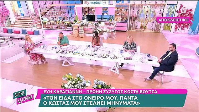 Κώστας Βουτσάς: Απίστευτες ζημιές στον τάφο του - Σοκαρισμένη η Εύη Καραγιάννη, τι απαντά η Κατσαβού