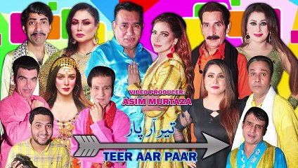 Teer Aar Paar _ New Stage Drama Trailer 2024 _ Nasir Chinyoti and Iftikhar Thaku
