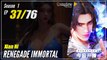 【Xian Ni】 Season 1 Ep. 37 - Renegade Immortal | Donghua - 1080P