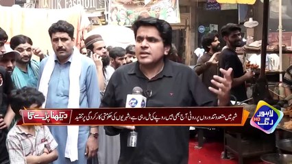 9 Mah Kay Bad Imran Khan Tasveer Dekh Awam Kay Kya Jazbat_ _ Daikhna Paray Ga _ 16 May 2024