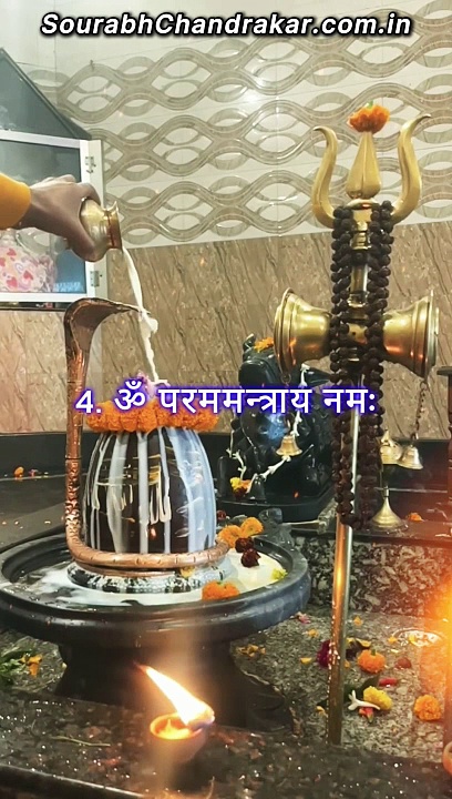 🔱 Shiv 108 Name Mantra