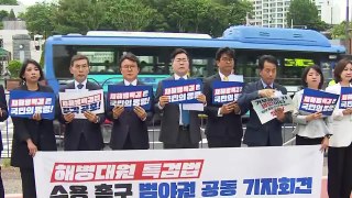 野 7당, 대통령실 앞 기자회견...해병 특검 수용 압박 / YTN