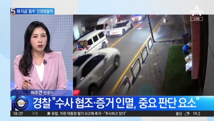 김호중, 왜 지금 ‘음주’ 인정했을까