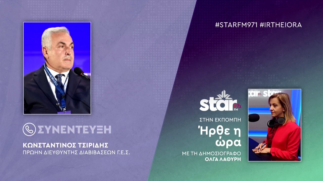 Κων/νος Τσιρίδης αντιστρ.εα: 105 χρόνια από την Γενοκτονία των Ποντίων και προκαλεί περισσότερο από ποτέ, ο Ερντογάν