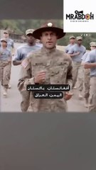النشيد الوطني الجديد للجيش الامريكي .. The new national anthem of the US Army