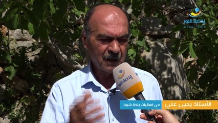 فعالية مميزة في شبعا مع الأستاذ يحيى علي | آخر شبر من الإلهام ✨