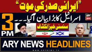 ARY News 3 PM Prime Time Headlines | 20th May 2024 | Irani President Death Inside Story