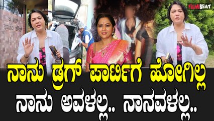 Telugu Actress Hema ನಾನು ನನ್ನ ವೈಯಕ್ತಿಕವಾಗಿ ಹೈದರಾಬಾದ್ ನಲ್ಲಿ ಎಂಜಾಯ್ ಮಾಡ್ತಿದ್ದೀನಿ