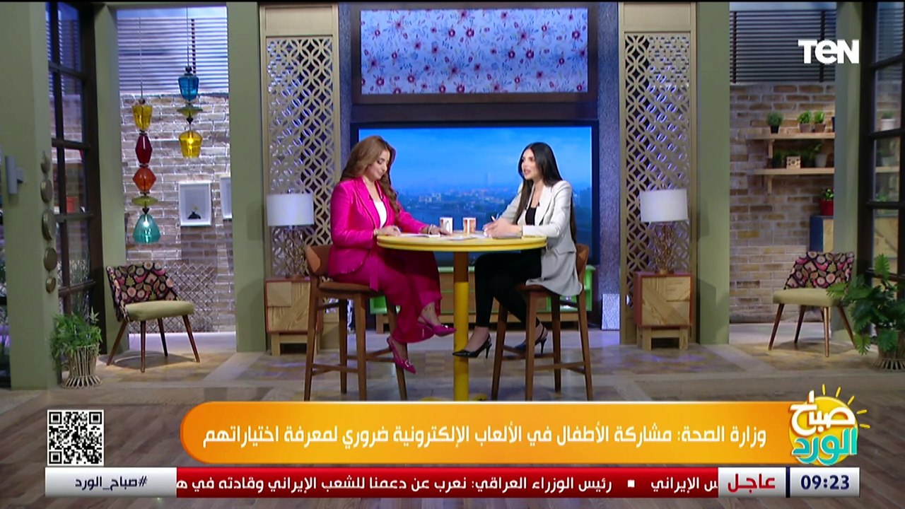الدكتورة راندا الشافعي توضح المشكلات التي تتسبب فيها الألعاب الإلكترونية للأطفال  وطريقة علاجها