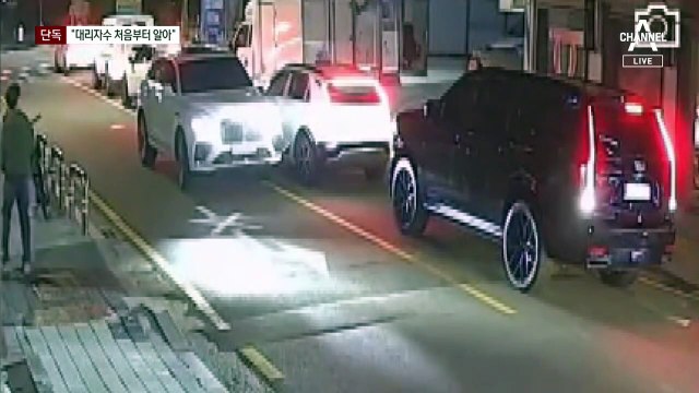 [단독]“김호중, 매니저 대리 자수 처음부터 알았다”