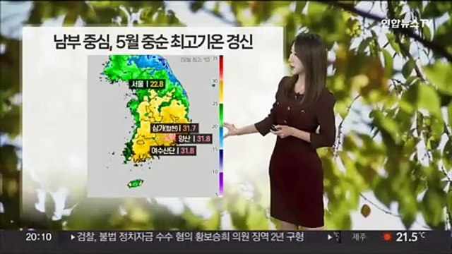 [날씨] 내일 서울 한낮에 28도…전국 초여름 더위