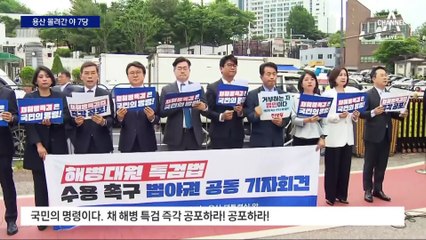 특검법 거부권 행사할 듯…野 “전면전 부추겨”