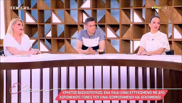 Ελένη Μενεγάκη: Όταν χώρισα, είχα τρομοκρατηθεί με την έκταση που είχε πάρει...