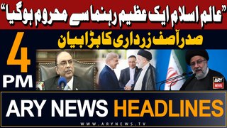 ARY News 4 PM Headlines | 20th May 2024 | President Asif Zardari's Big Statement