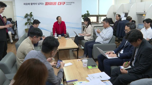 홍준표 대구·경북 통합 500만 도시로...경븍도 호응 / YTN