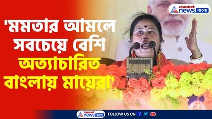 মমতাকে নিশানা ফাল্গুনী পাত্রের