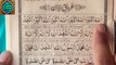 Azaan Dene Ka Tarika | Azaan ki Awaz | Azan | Azaan beautiful voice| Quran