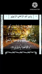 Tilawat Quran pak mashallah very nice video