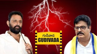 Gudivada Election Result ఈసారి తలకిందులే..? | Andhra Pradesh | Oneindia Telugu