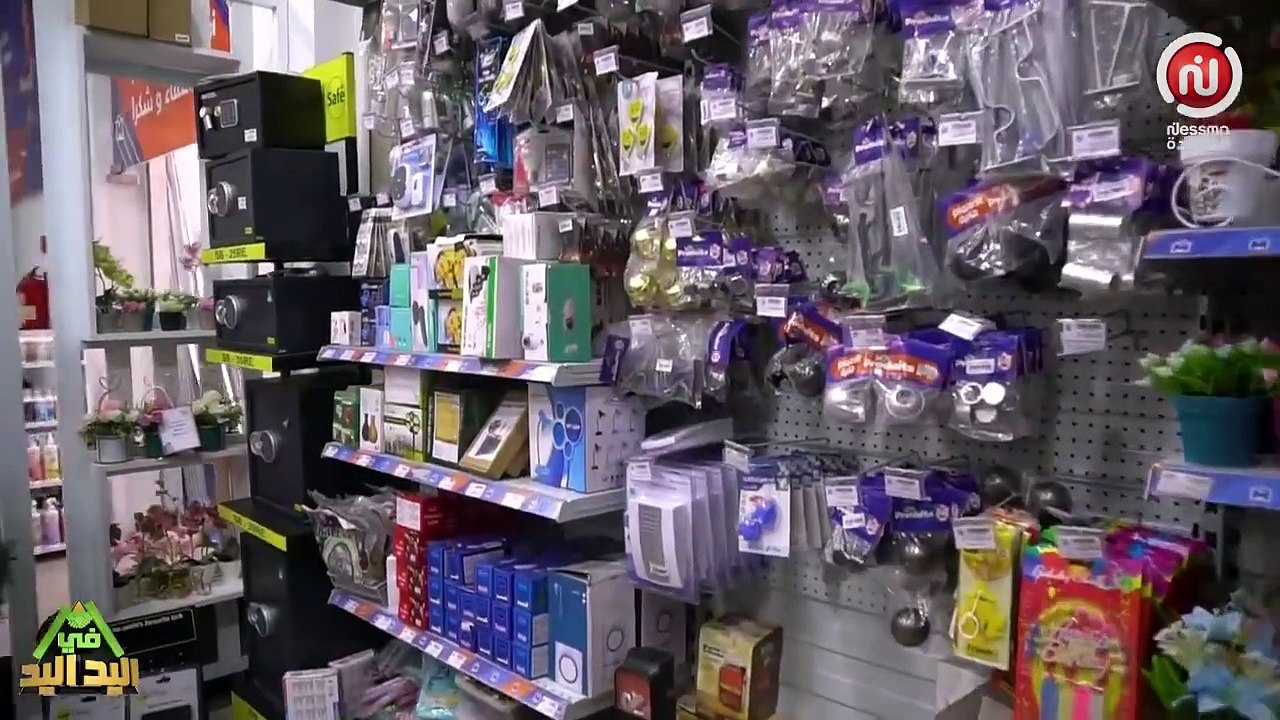 اليد في اليد الحلقة 10 - البحر الأزرق - El Yed fi El Yed EP 10 Bhar azek