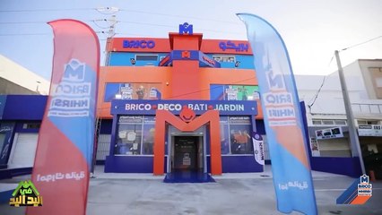 El Yed Fi Lyed Ep 02- اليد في اليد الحلقة 02