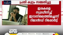 അവയവ കച്ചവടത്തിൽ പ്രതി സാബിത്ത് നാസർ കുറ്റം സമ്മതിച്ചെന്ന്  പൊലീസ്