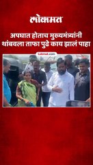 मुख्यमंत्र्यांनी स्वतःच्या ताफ्यातील गाडीमधून महिलेला पाठवले उपचारासाठी रुग्णालयात