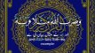 Islamic video Quran Pak taliwat 