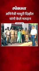 अभिनेत्री माधुरी दिक्षीत यांनी केले मतदान