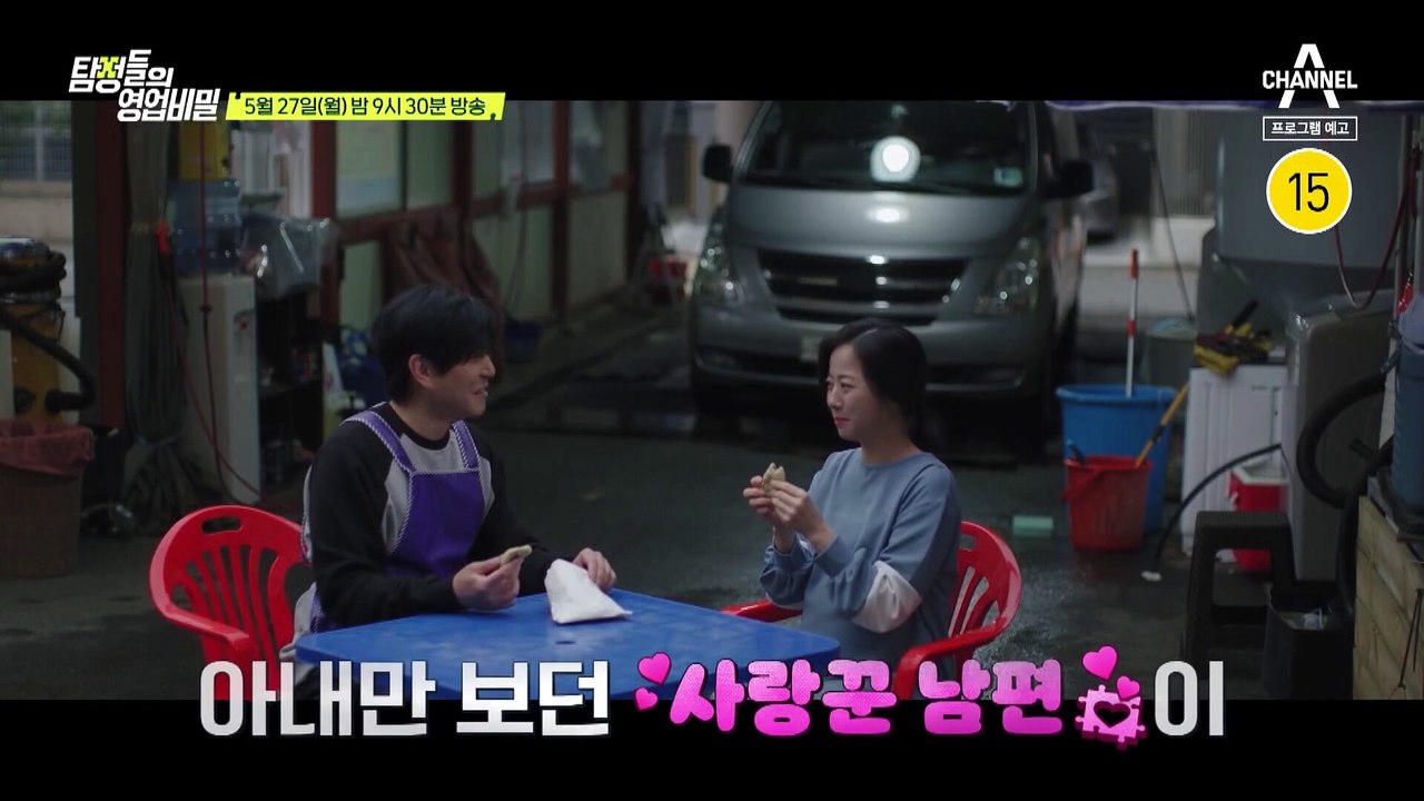 [예고] 재산을 노렸다?! 남편의 죽음 후 남편의 아이를 가진 상간녀의 등장♨ 과연 남편의 죽음을 둘러싼 진실은?