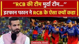 RCB vs CSK: Irfan Pathan ने RCB की तारीफ में ऐसा क्या बोला, मच गया बवाल |वनइंडिया हिंदी