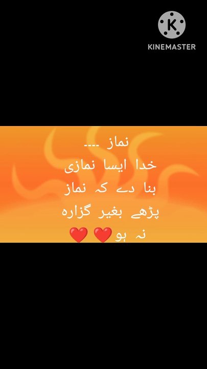 Islamic video#good video#beautiful video #islamic status #islamic baty#achi batin