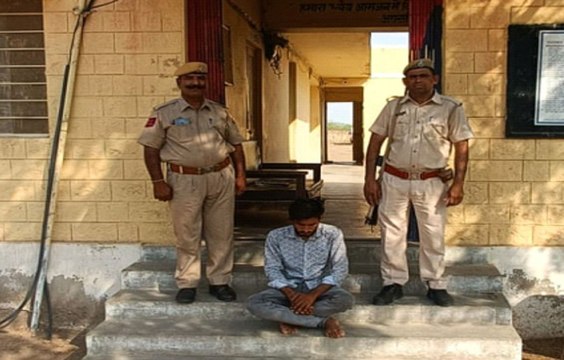 Watch Video: अपहरण व दुष्कर्म के प्रकरण में वांछित आरोपी गिरफ्तार
