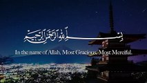 Surat Al-'Ikhlas (The Sincerity) _ Mishary Rashid Alafasy _ مشاري بن راشد العفاسي _ سورة الإخلاص