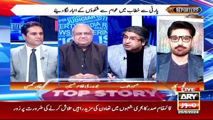 Nawaz Sharif Kis Se Ehtesab Maang Rahay Hain? Chaudhry Ghulam Hussain and Haider Naqvi comments