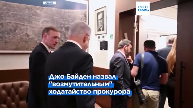 Джо Байден: Между Израилем и ХАМАС нет никакого эквивалента