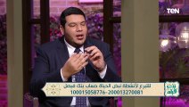 تعرف على فضل الإحسان مع الشيخ أحمد ممدوح