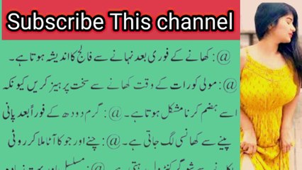 Girlfriend Ki Shalwar utarny Sy pehly