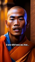 सुबह 7 बजे से पहले ये 7 काम जरूर कर ले ।